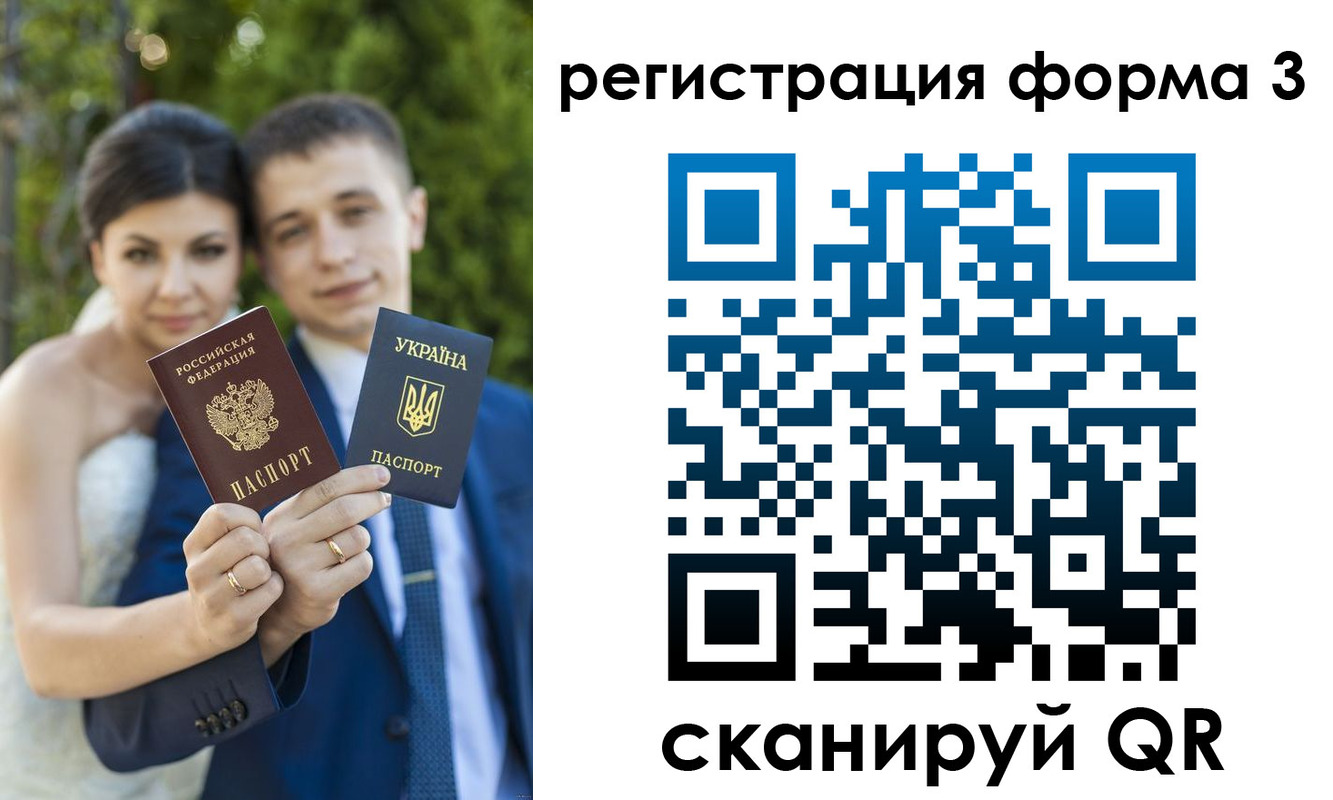 временная регистрация для всех в Медвежьегорске