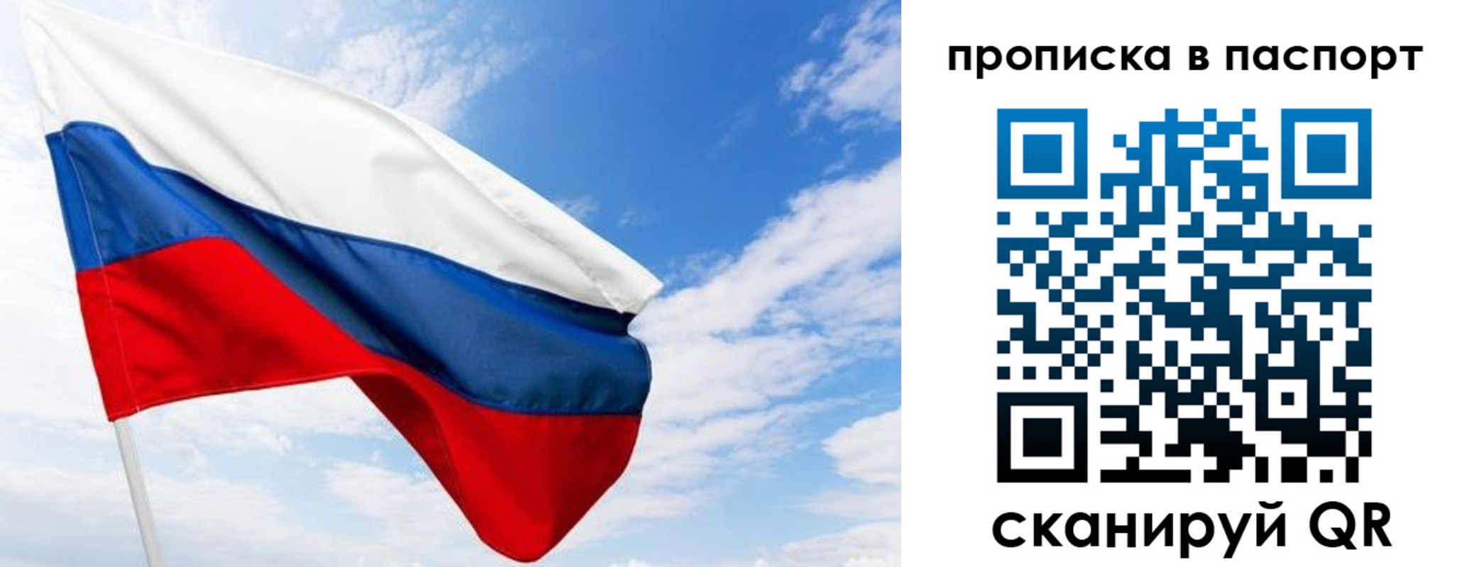 прописка поиск в Медвежьегорске