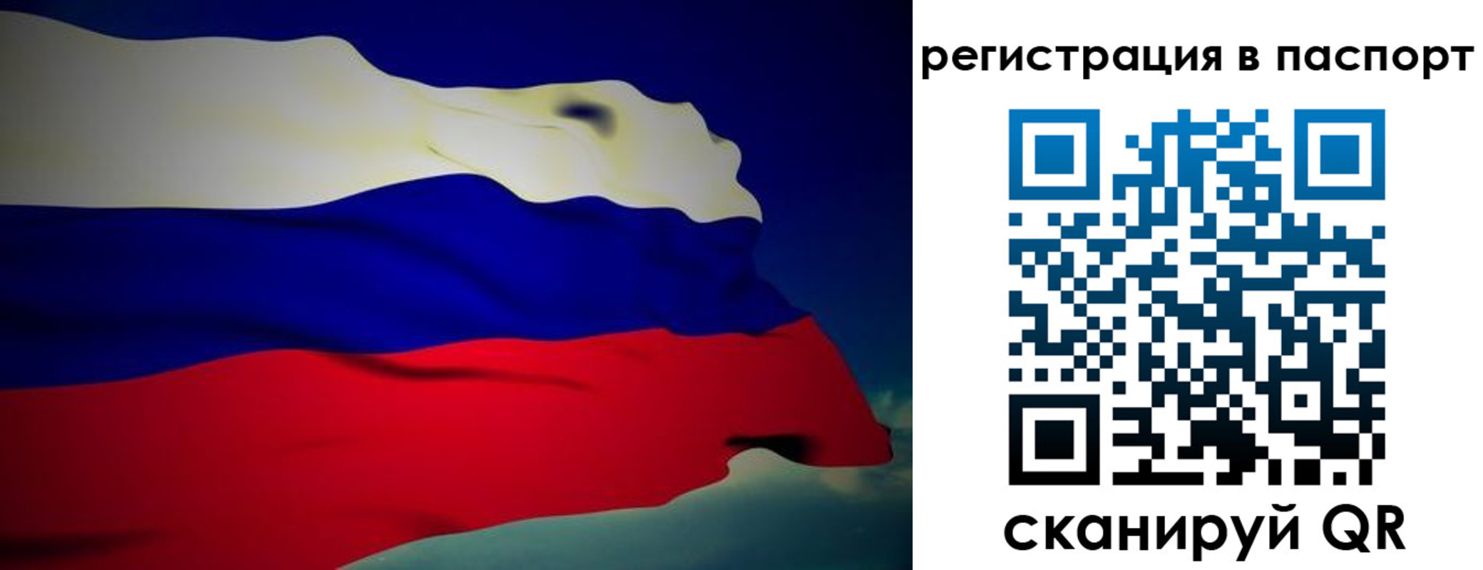 временная регистрация 2025 в Медвежьегорске