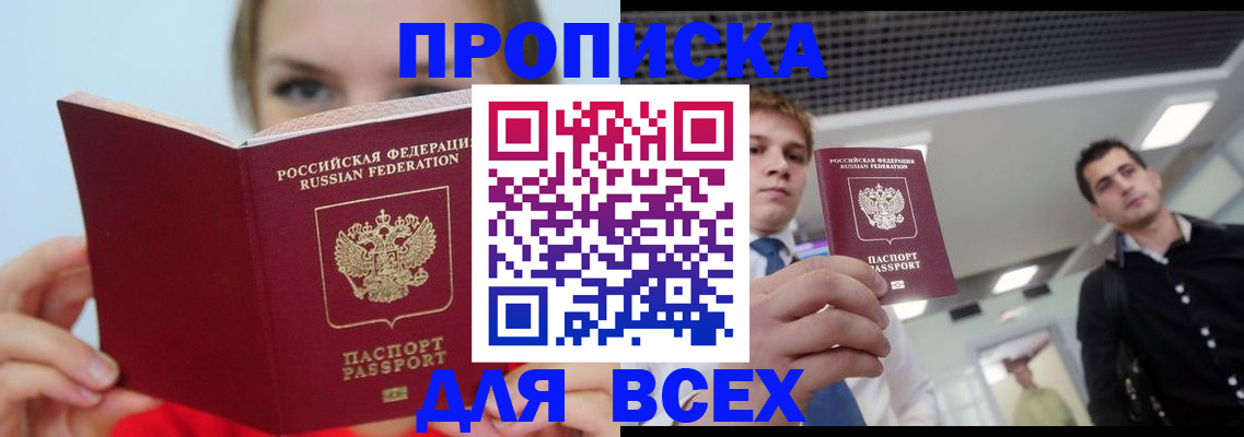 временная регистрация гарантия в Медвежьегорске
