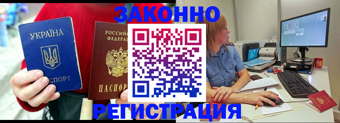 временная регистрация поиск в Медвежьегорске