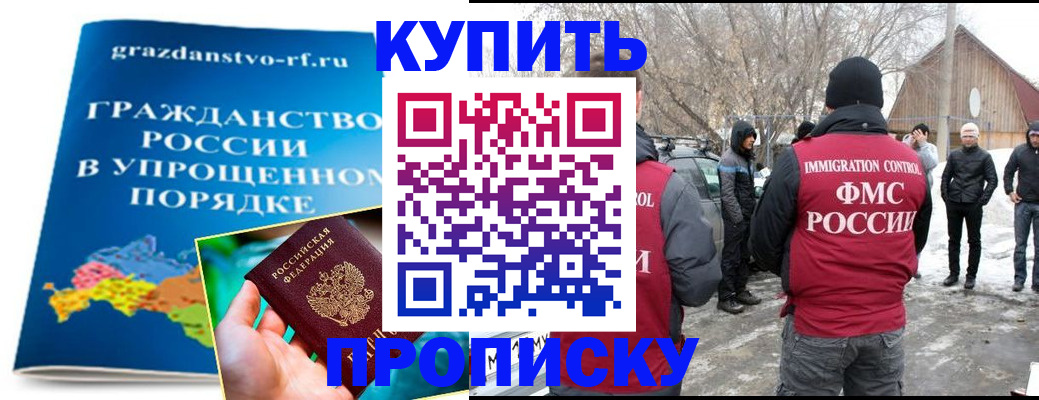 временная регистрация поиск в Медвежьегорске