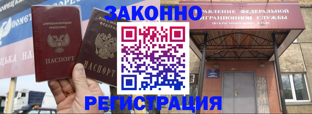 временная регистрация для школы в Медвежьегорске