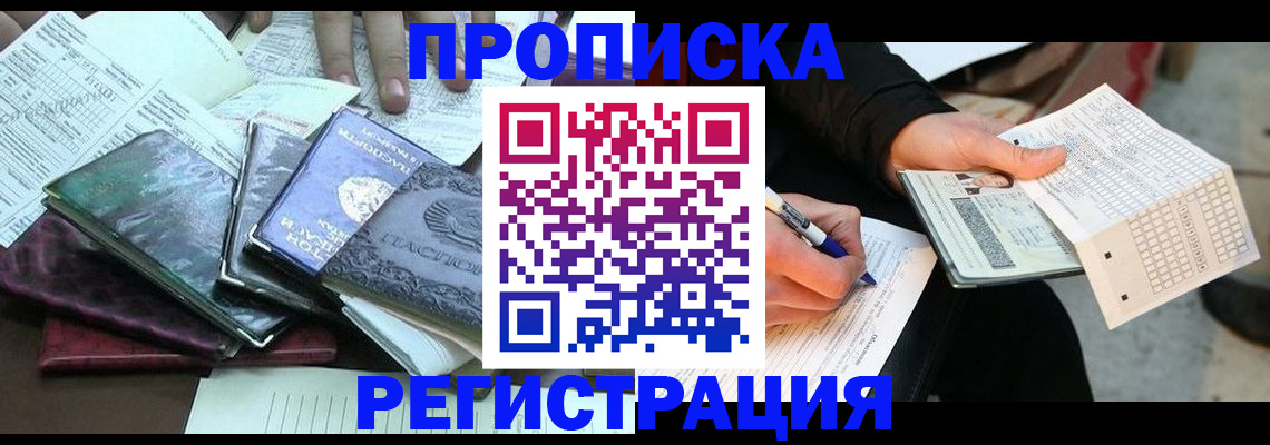 регистрация для школы в Медвежьегорске